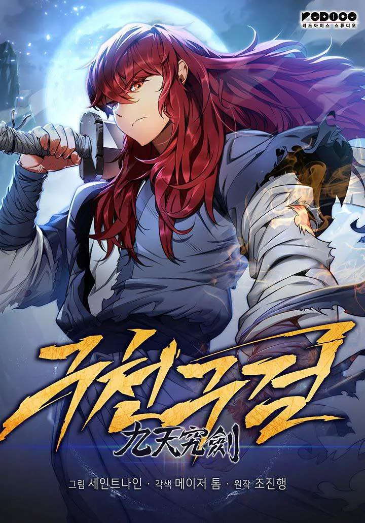 Espada De La Inquisicion Celestial