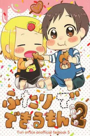 Yuri!!! on Ice - Futari De Dekiru Mon! (Doujinshi)