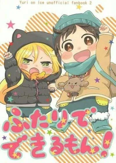 Yuri on Ice Juntos podemos hacerlo (Doujinshi)