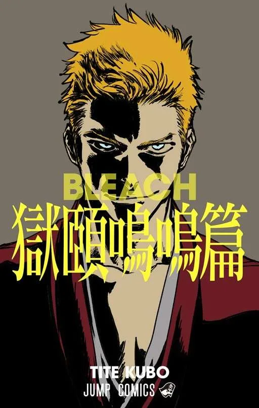 Bleach - Gokui Meimei-Hen