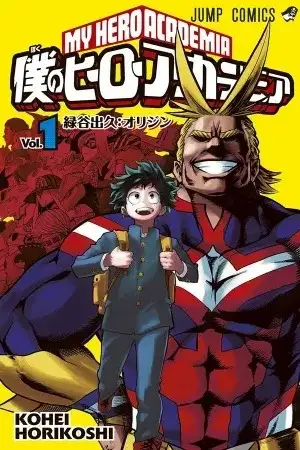 Boku No Hero Academia