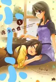 FU-FU
