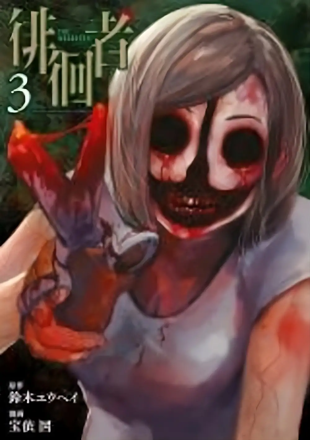 Haikaisha