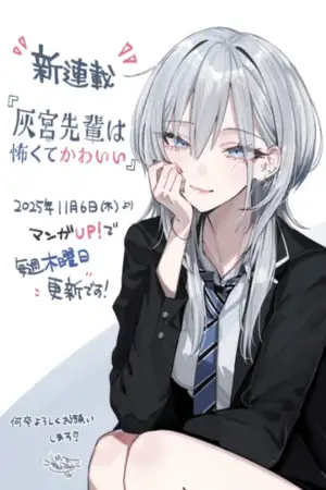 Haimiya-senpai es Aterradora pero Linda