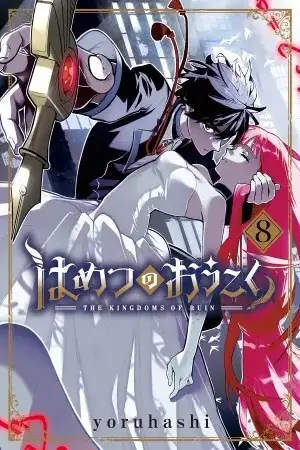 Hametsu no Oukoku