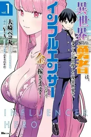 Isekai Kaeri no Yuusha wa, Dungeon ga Shutsugen Shita Genjitsu Sekai de, Influencer ni Natte Kin wo Kasegimasu!