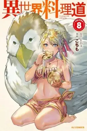 Isekai Ryouridou