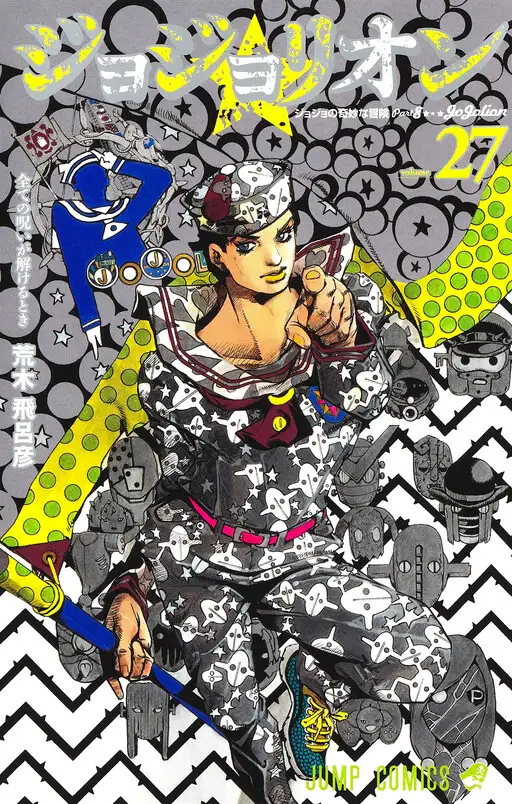 JoJo's Bizarre Adventure - Parte 8: JoJolion