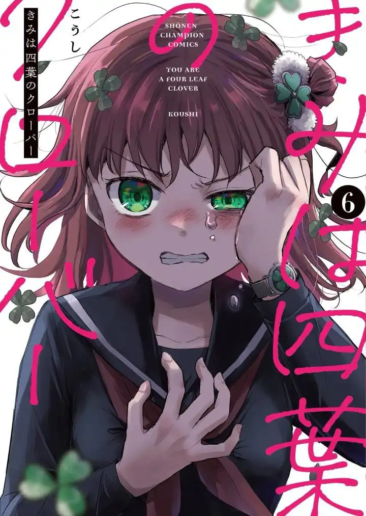 Kimi wa yotsuba no clover