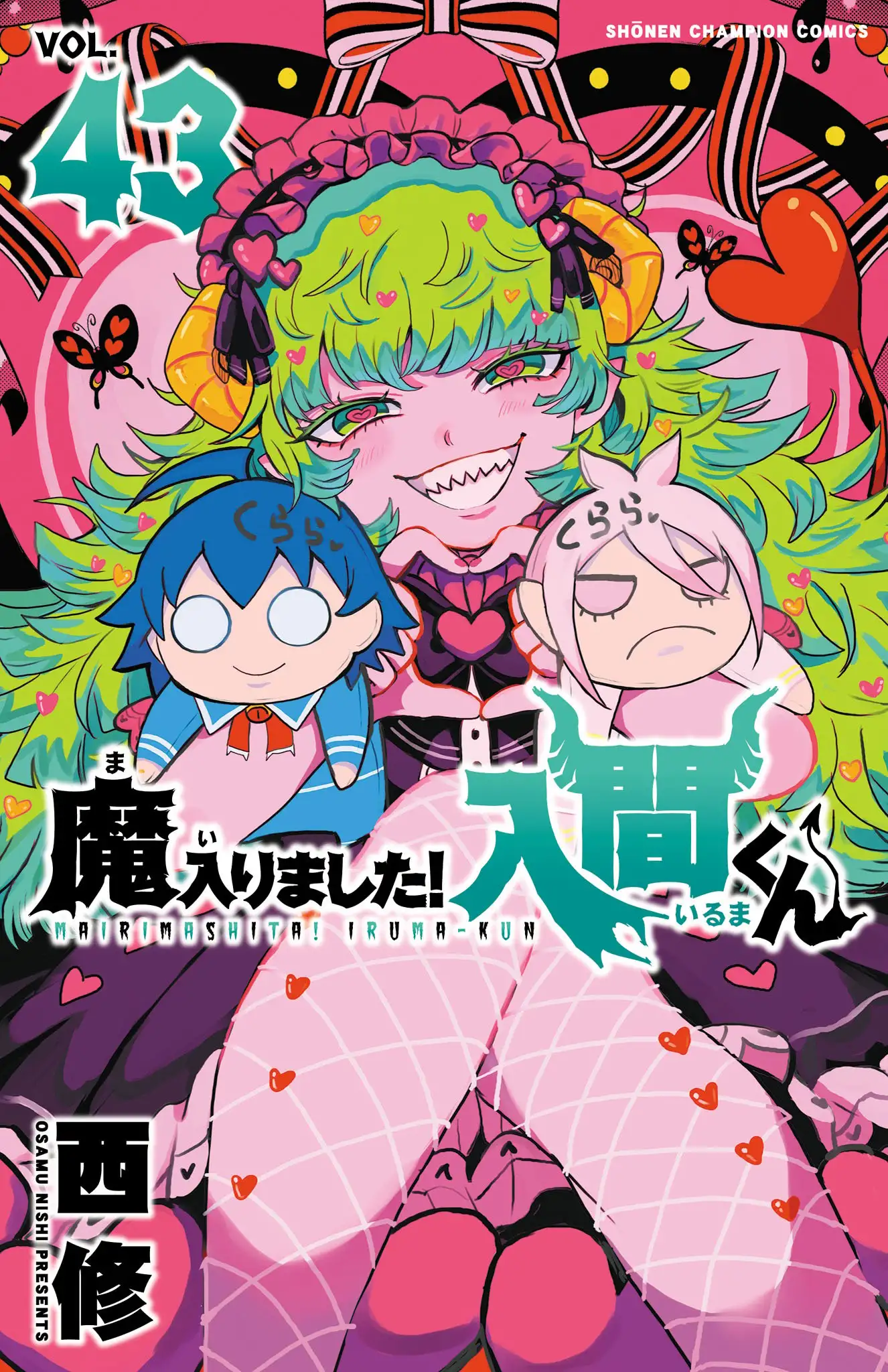 Mairimashita! Iruma-kun