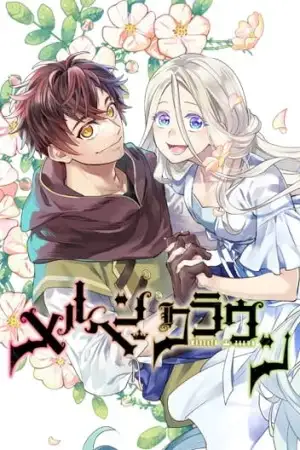 Märchen Crown