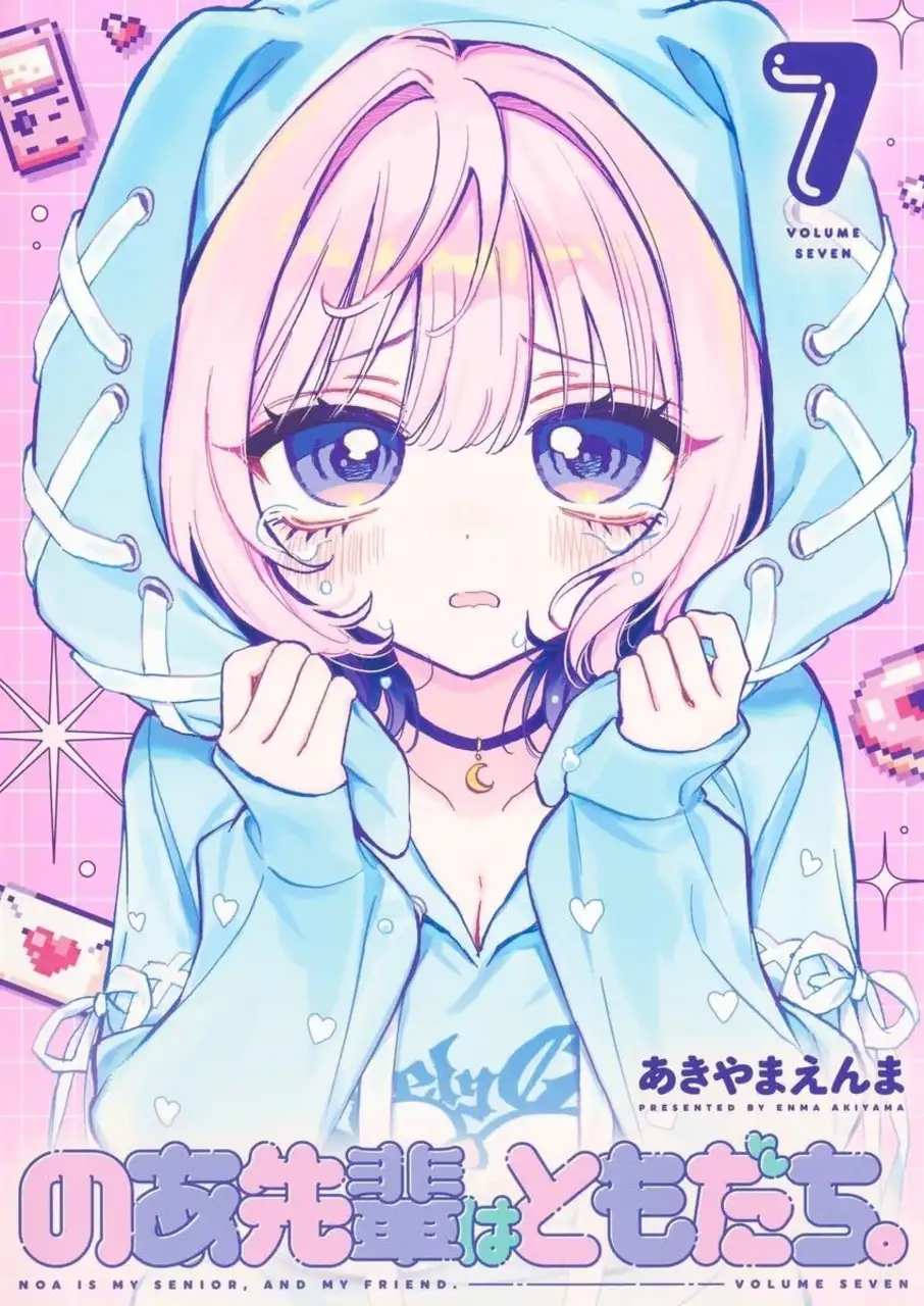 Noa-senpai wa Tomodachi