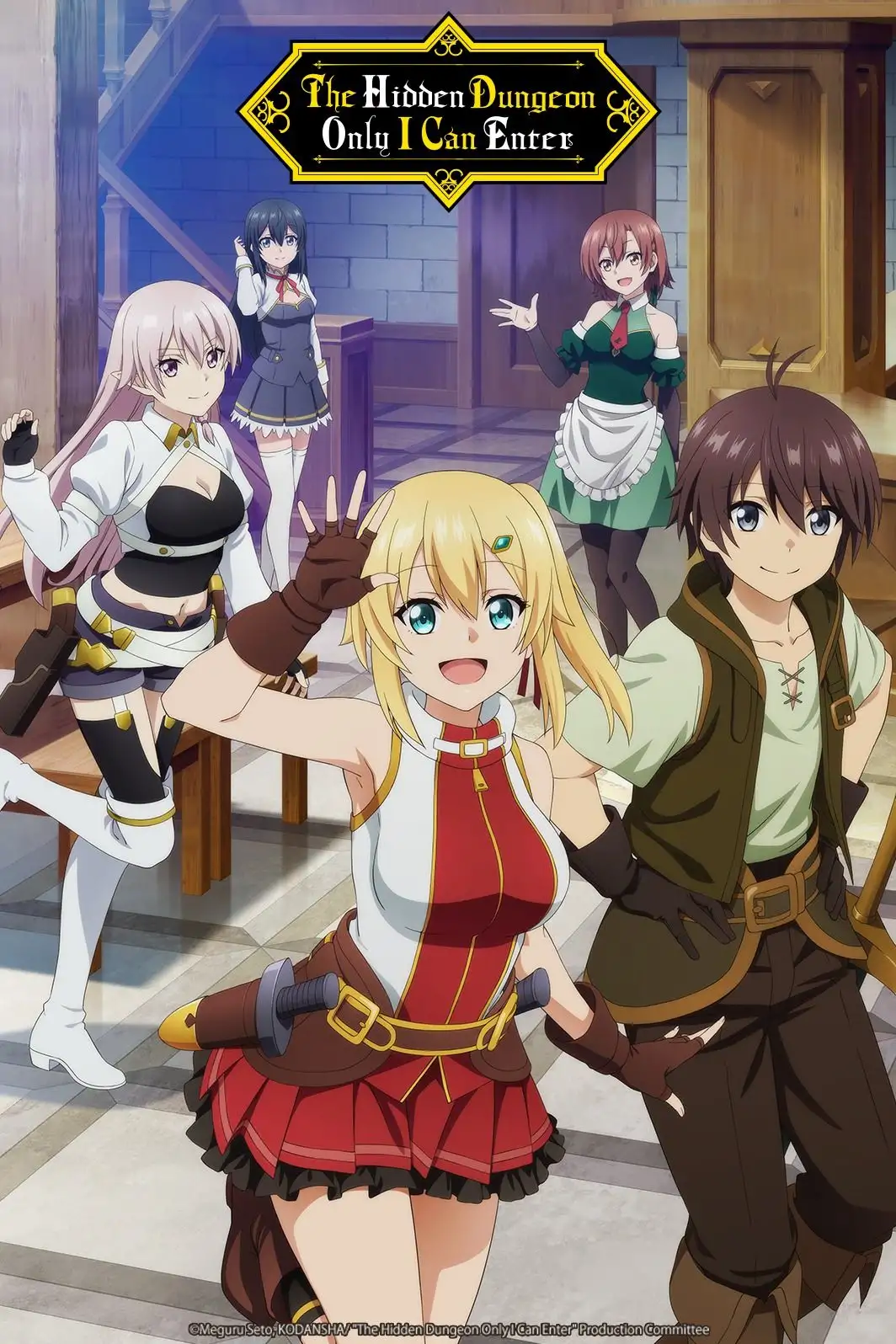 Ore dake Haireru Kakushi Dungeon: Kossori Kitaete Sekai Saikyou
