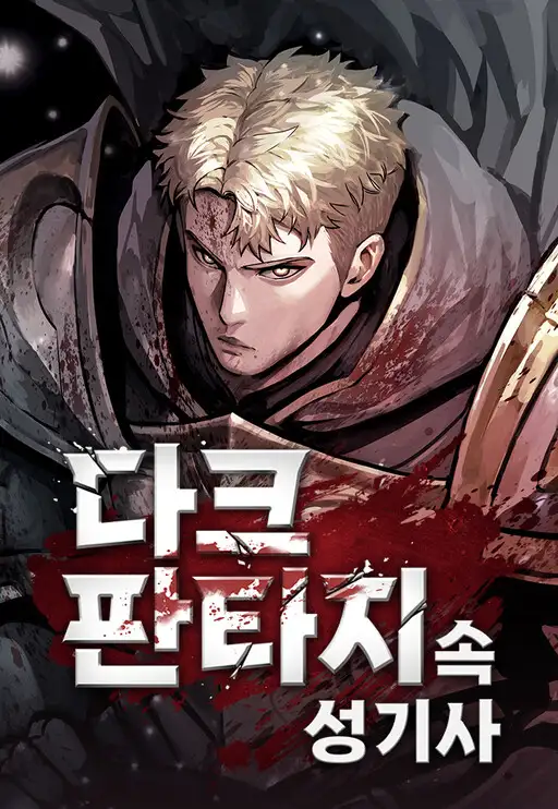 Paladin De Fantasia Oscura