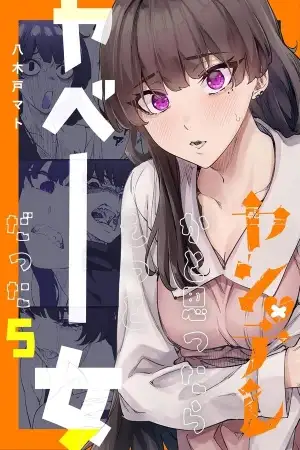 Pense que era una yandere, pero resulto ser una chica mucho mas peligrosa