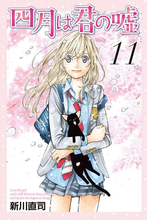Shigatsu Wa Kimi No Uso