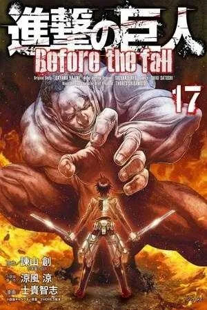 Shingeki no Kyojin: Antes de la Caida