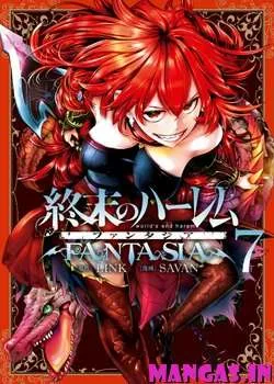 Shuumatsu no Harem: Fantasia