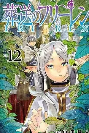 Sousou no Frieren