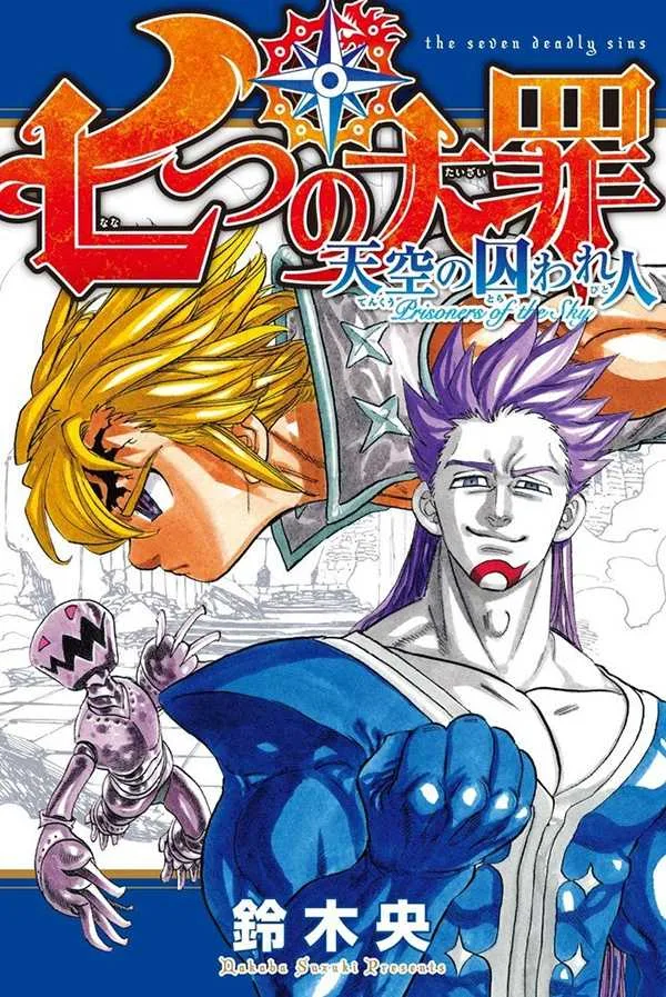 The Seven Deadly Sins - Historias Adicionales