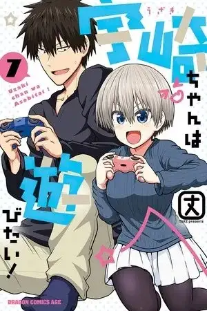 Uzaki-chan Wa Asobitai!