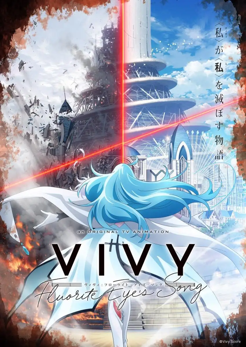 Vivy: Fluorite Eye's Song (Novela)