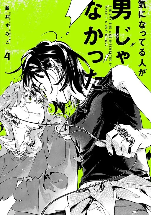 Kininatteru Hito ga Otoko ja Nakatta
