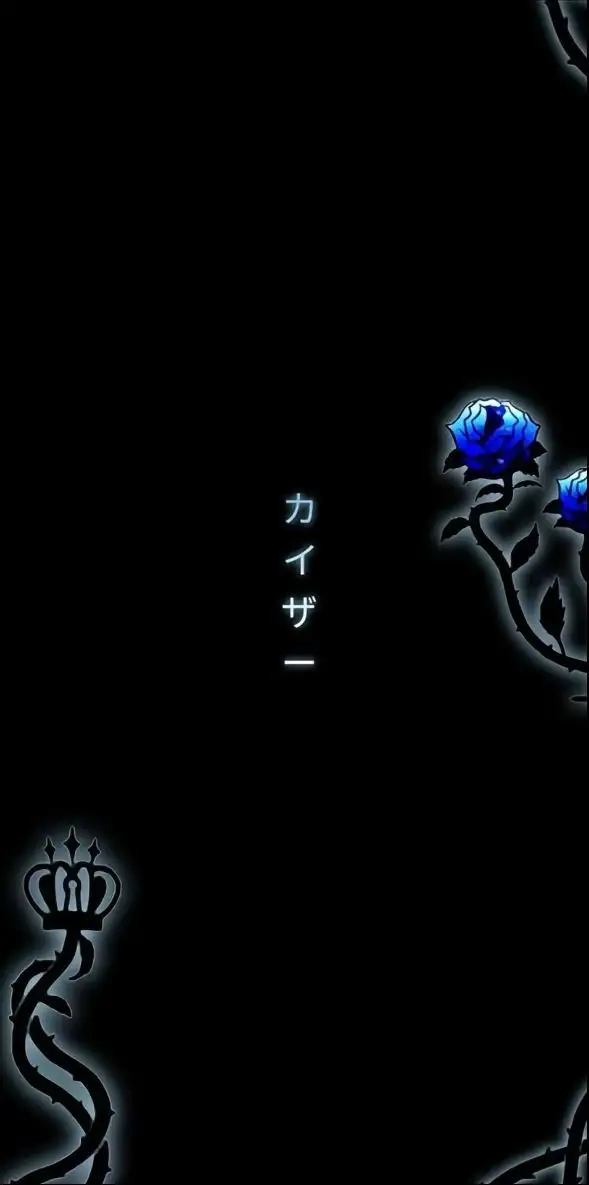 Reino elemental (Novela)