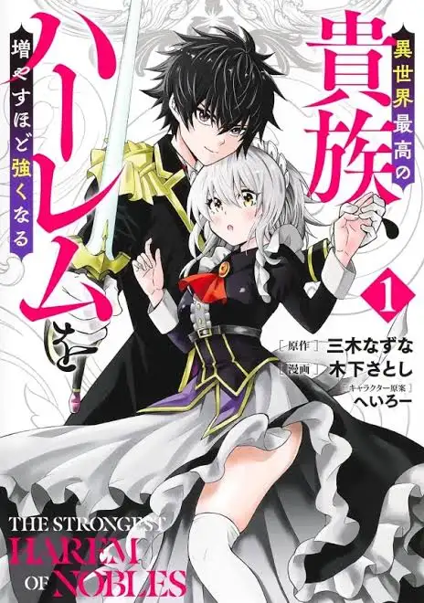 Cuanto mas grande se vuelva mi harem,mas fuerte me volvere