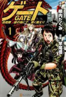 Gate - Thus the JSDF Fought There!