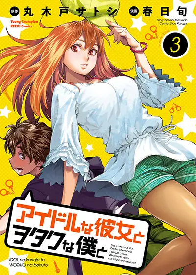 Idol na Kanojo to Otaku na Boku to
