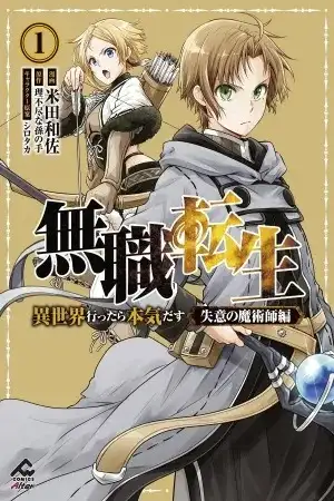 Mushoku Tensei: Isekai Ittara Honki Dasu - Shitsui No Majutsushi-hen
