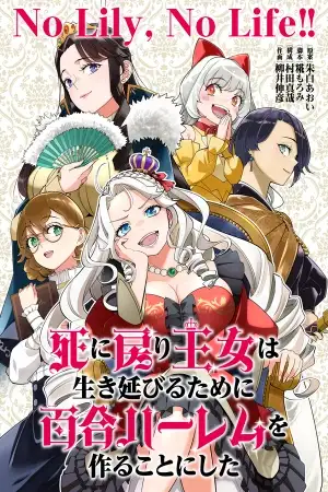 Para desafiar a la muerte creare un harem yuri para sobrevivir!