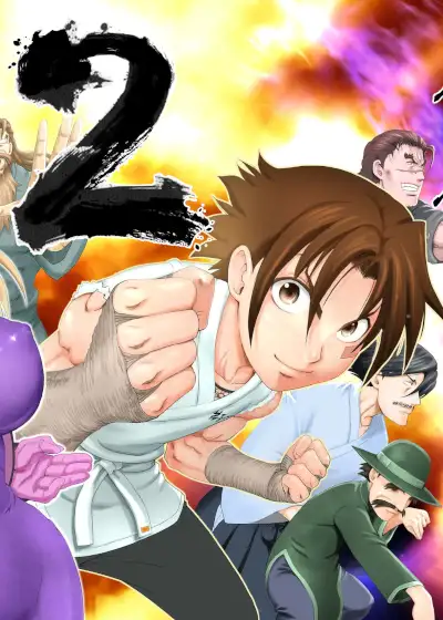 Shijou Saikyou No Deshi Kenichi 2: Tatsuji-hen