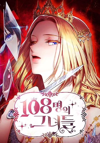 108 Mujeres
