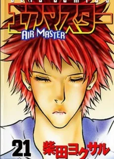 Air Master