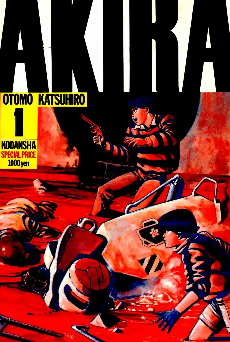 AKIRA - TOMO 1