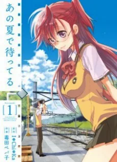 Ano Natsu de Matteru