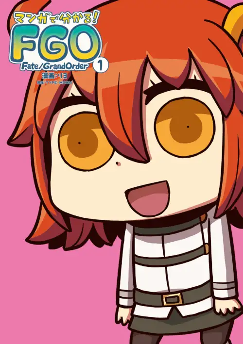 ¡Aprende con manga! FGO - Fate Grand Order