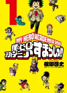 Boku no Hero Academia SMASH!!