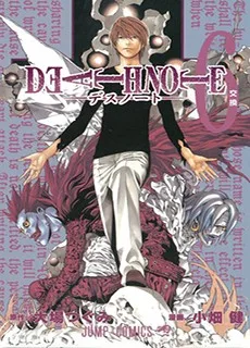 Death Note