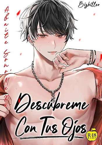 Descúbreme Con Tus Ojos