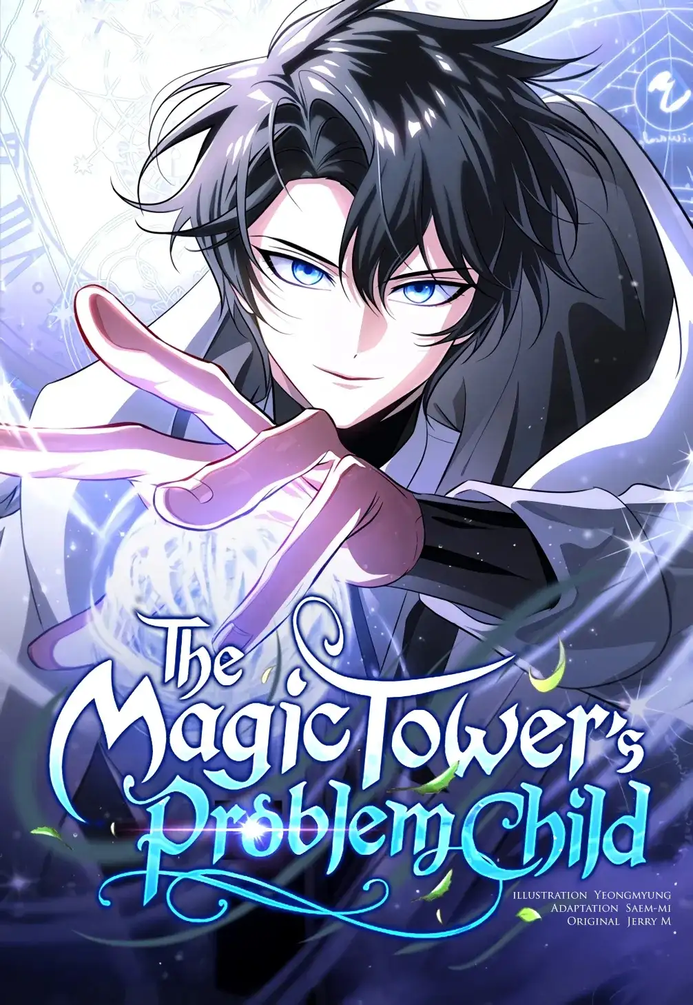 El Chico Problematico De La Torre Magica