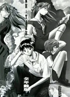 Evangelion Re: Take All Ages