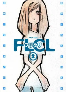 FLCL