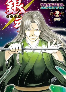 Gintama