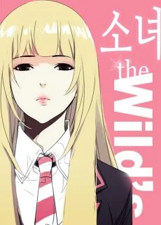 Girls of the Wild's