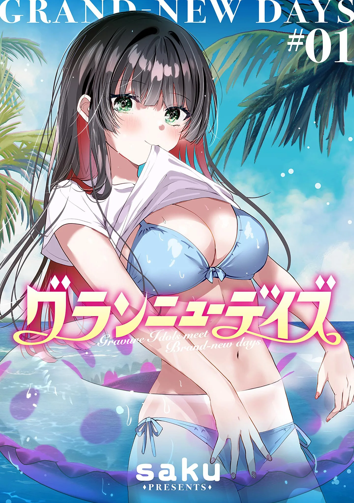 Gravure Idols meet Brand-new Days