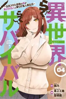 Isekai Raku Raku Survival
