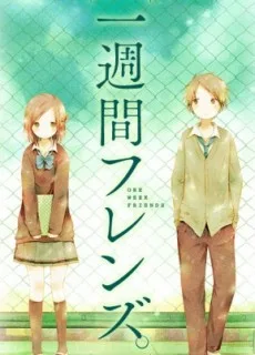Isshuukan Friends